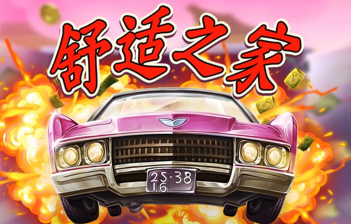 火狐体育官网平台