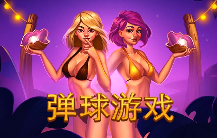 大发888官网入口登录